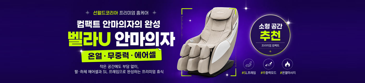 pc쏠라핫스톤