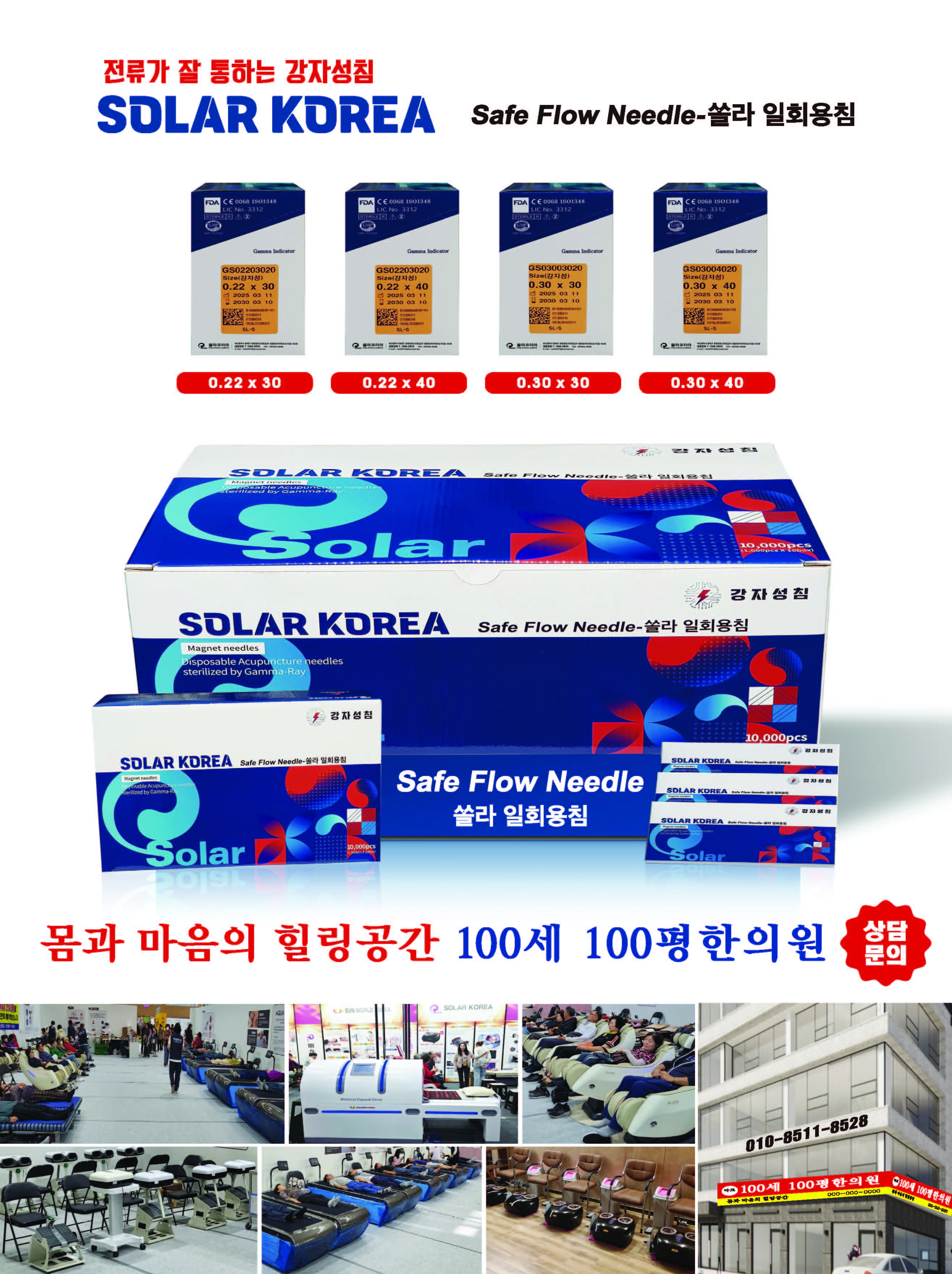 copy-1744265666-EC8FA0EB9DBCECBD94EBA6ACEC9584-EAB095EC9E90EC84B1ECB9A828A4-ECA084EB8BA829_ED8E98EC9DB4ECA780_2.jpg