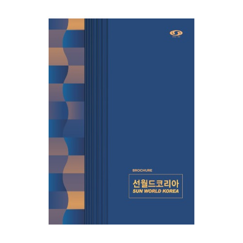 선월드 코리아 제품 카탈로그