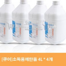 [성광]소독용에탄올 4L * 4개